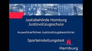 Sporteinstellungstest für Bewerberinnen im Justizvollzugsdienst [upl. by Karlene220]